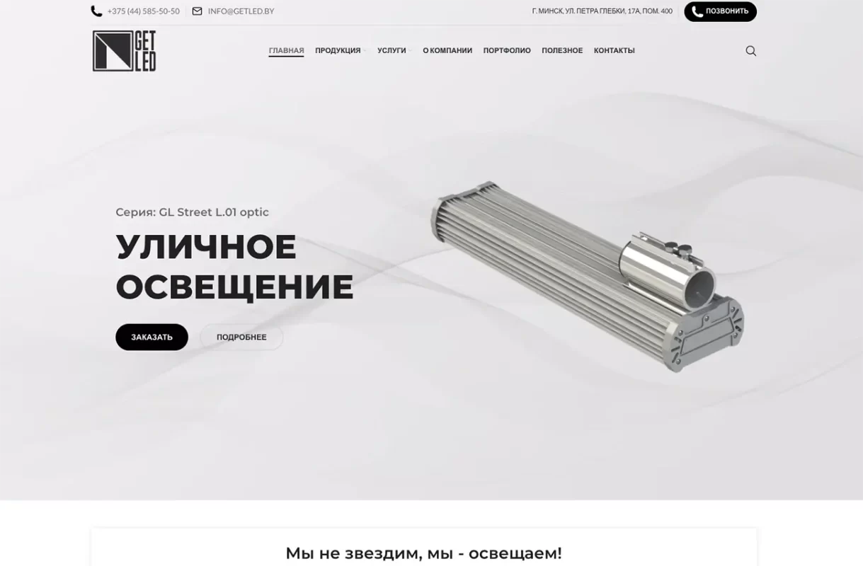 новая версия сайта