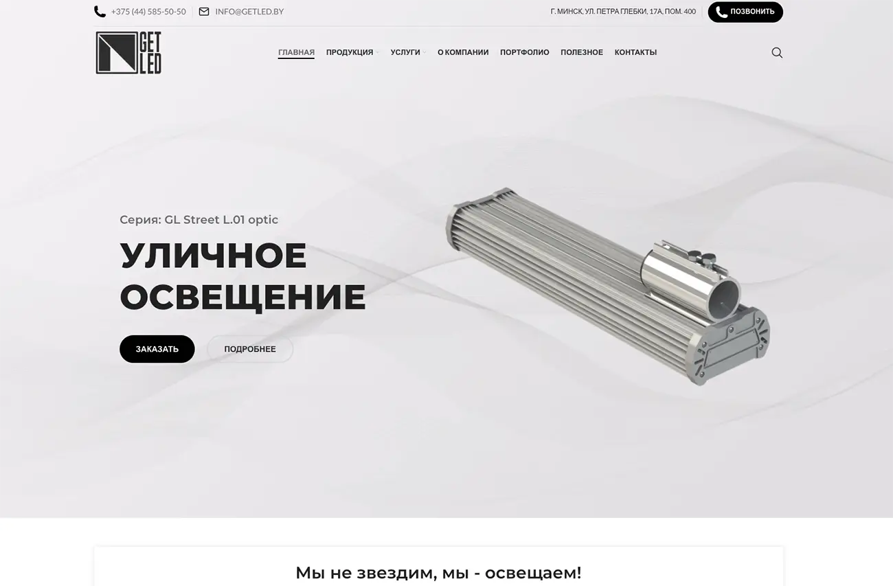 новая версия сайта